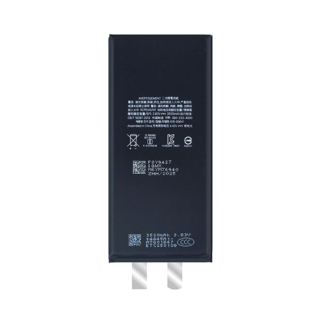 iPhone 11 Battery